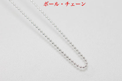 シルバーチェーン
