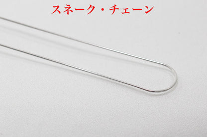 シルバーチェーン