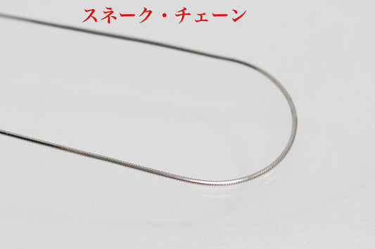ロジウム加工シルバーチェーン