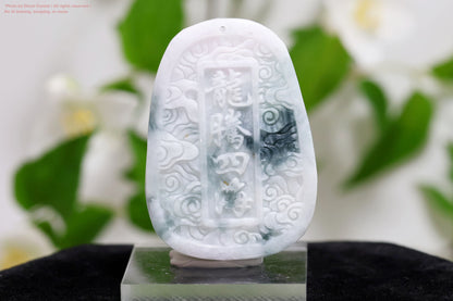 翡翠