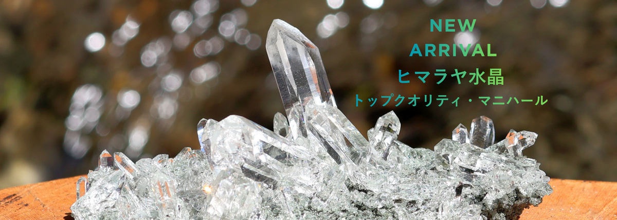 マニハール