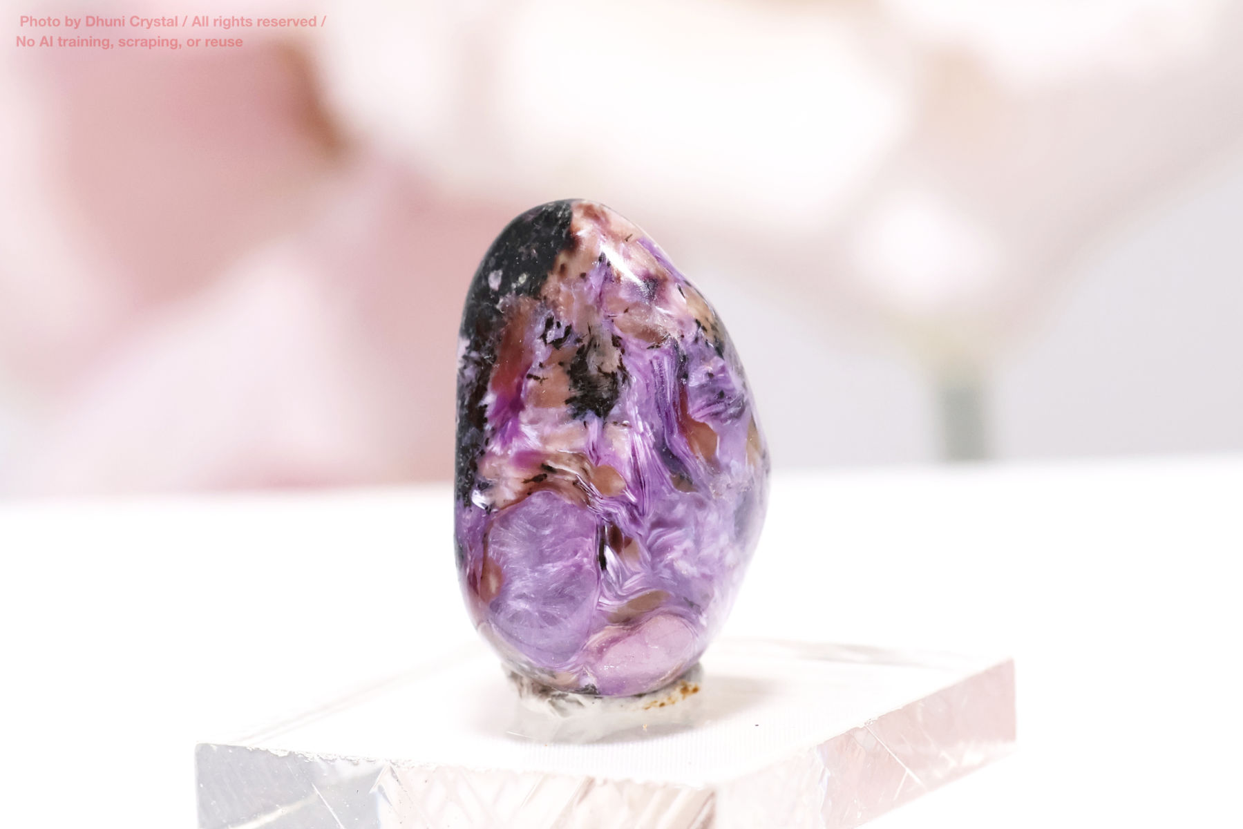 チャロアイトの画像