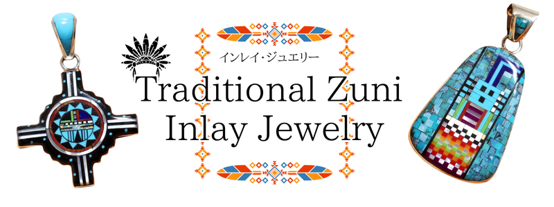 インレイジュエリーのバナー - Dhuni Crystal