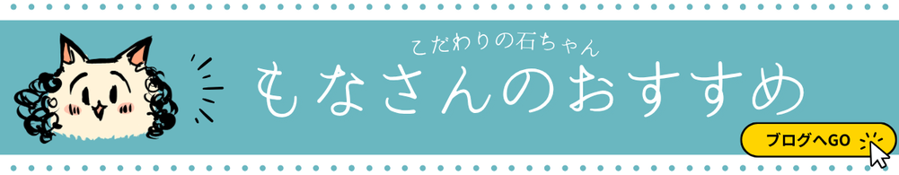 おすすめ商品0